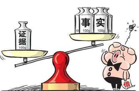 仅有银行转账没有借条 能否认定为借贷? 法院:举证是关键